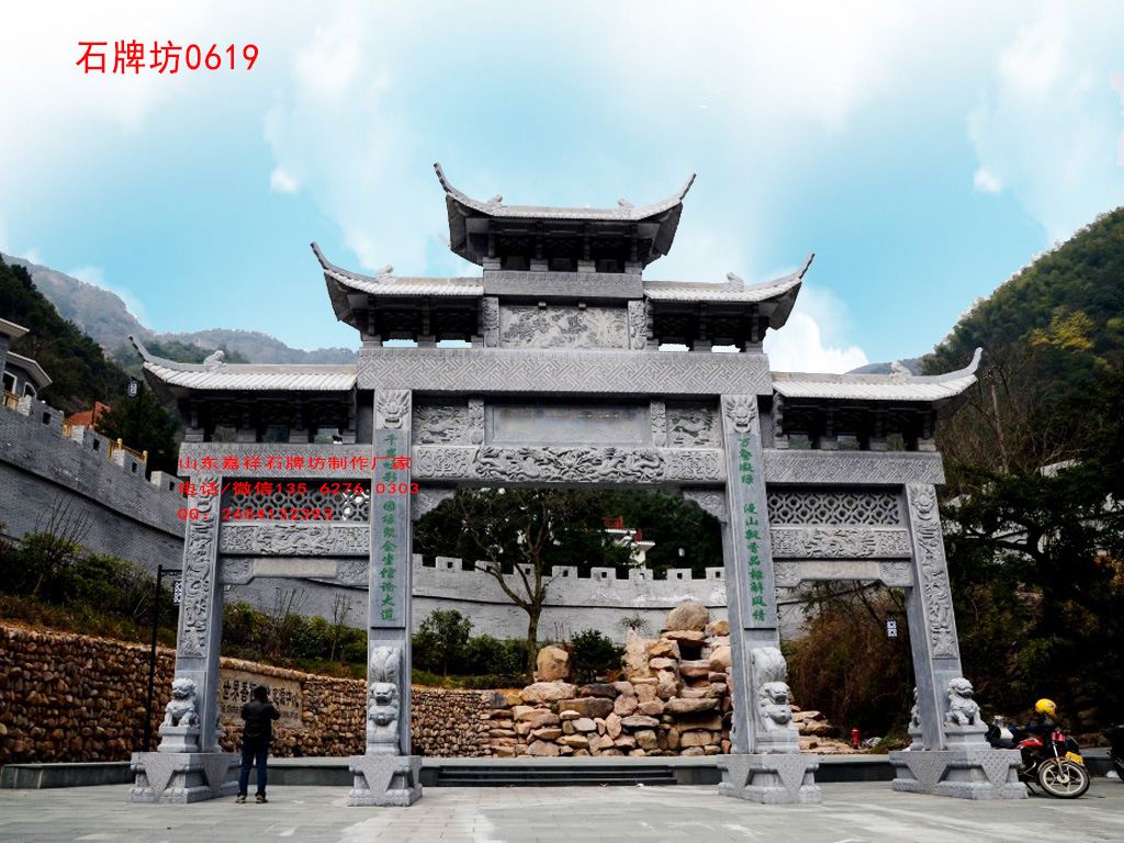 點擊查看詳細信息<br>標題：花崗巖祠堂牌坊制作樣式